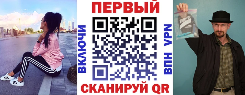 АМФЕТАМИН 97%  как найти закладки  Пионерский 