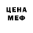 Кетамин ketamine Vitland Nemo