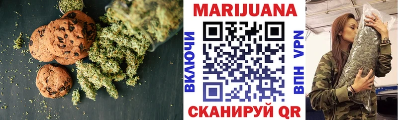 где продают наркотики  Пионерский  сайты даркнета телеграм  Печенье с ТГК марихуана 
