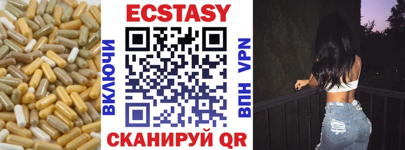 ЭКСТАЗИ диски kraken ONION darknet Telegram цены наркотик Пионерский