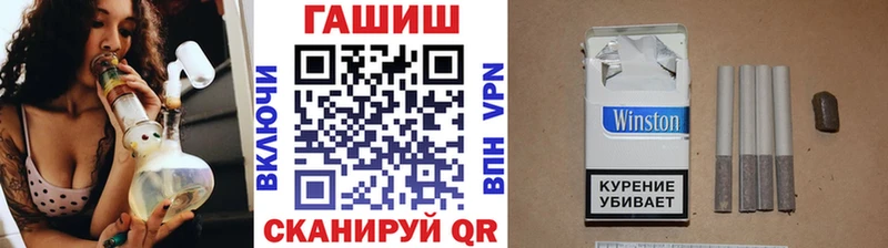 ГАШ гарик  наркотики  Пионерский 