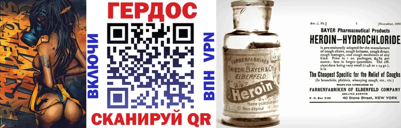 shop Telegram  Пионерский  Героин афганец 