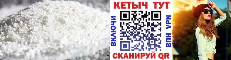 КЕТАМИН VHQ  Пионерский 