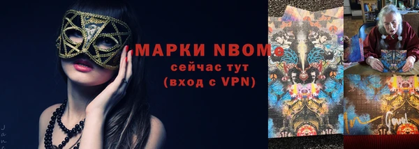 кокс Пестово