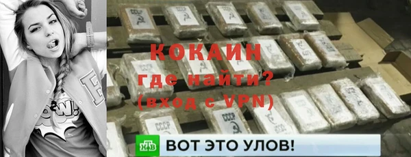 MDMA Premium VHQ Белоозёрский
