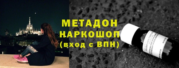 кокаин премиум Беломорск