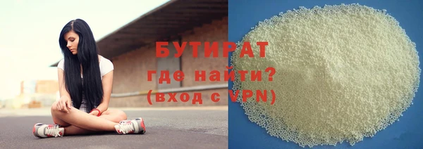гашиш Белокуриха