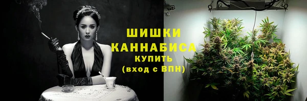 гашиш Белокуриха