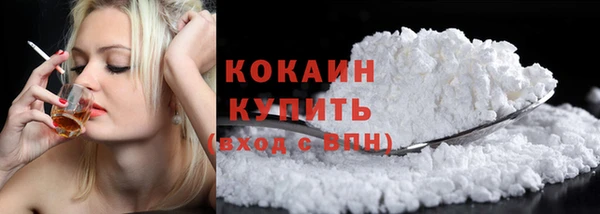 гашиш Белокуриха