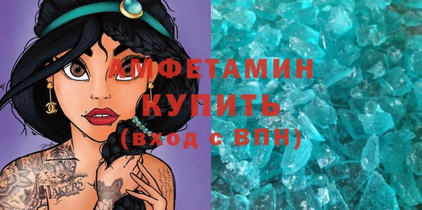 гашиш Белокуриха