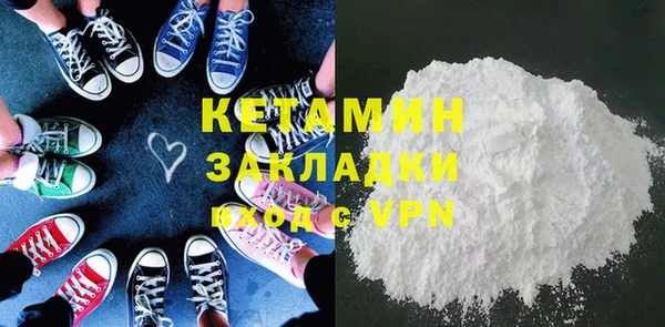 гашиш Белокуриха