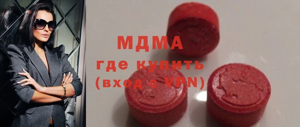 кокаин премиум Беломорск