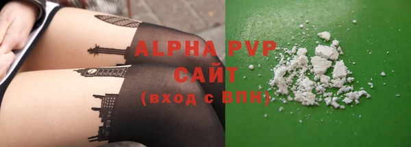 гашиш Белокуриха