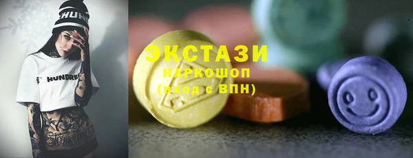 гашиш Белокуриха