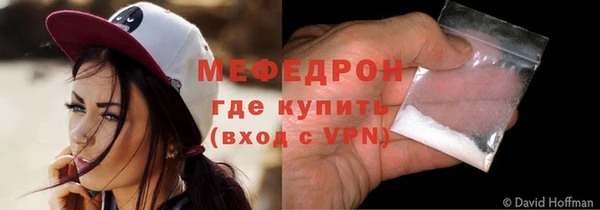 кокаин премиум Беломорск