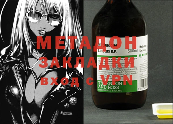 MDMA Premium VHQ Белоозёрский