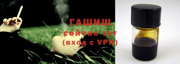гашиш Белокуриха