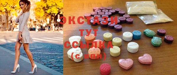 кокаин премиум Беломорск