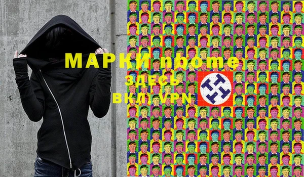 гашиш Белокуриха