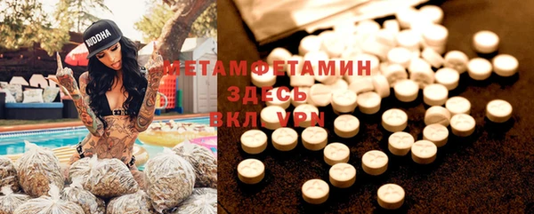 гашиш Белокуриха
