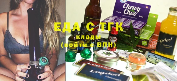 MDMA Premium VHQ Белоозёрский