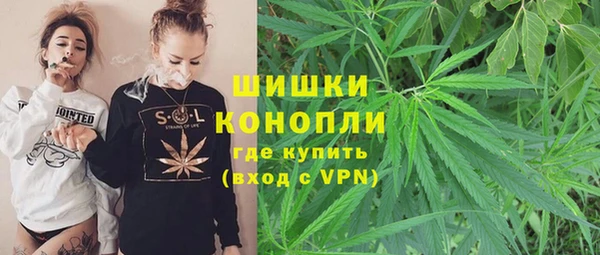 гашиш Белокуриха