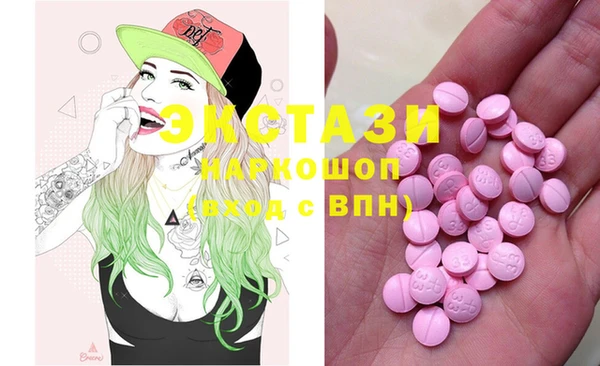 MDMA Premium VHQ Белоозёрский