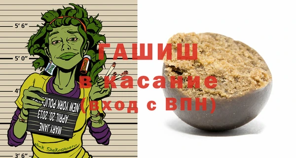 гашиш Белокуриха