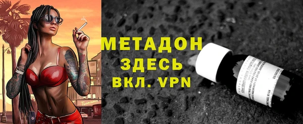 кокаин премиум Беломорск