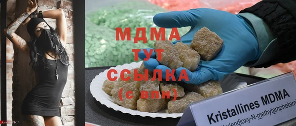 гашиш Белокуриха