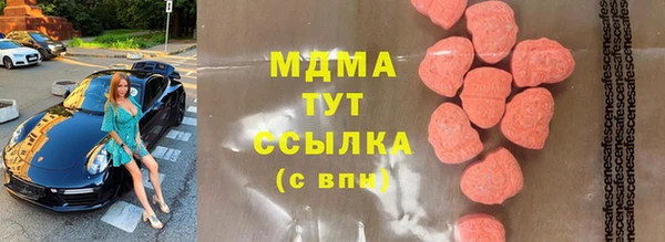 MDMA Premium VHQ Белоозёрский