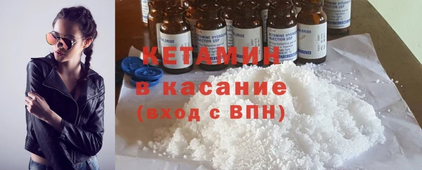 кокаин премиум Беломорск