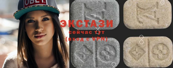 MDMA Premium VHQ Белоозёрский