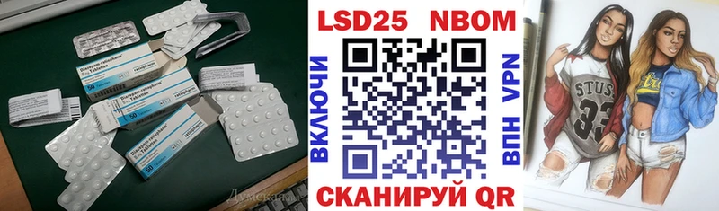 ЛСД экстази кислота Пионерский